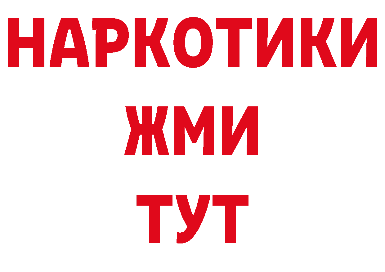 Каннабис тримм зеркало это hydra Биробиджан